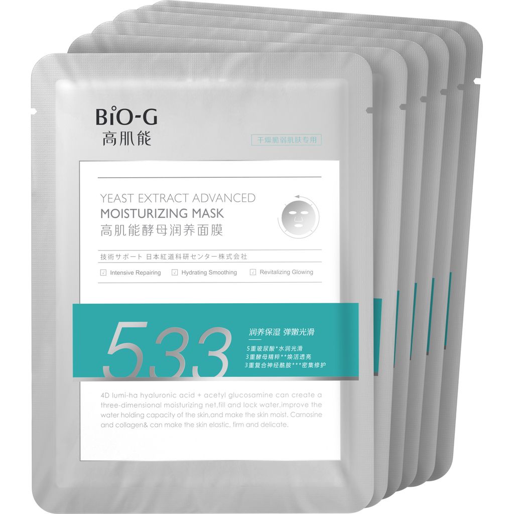 фото упаковки Bio-G Маска тканевая питательная с экстрактом дрожжей