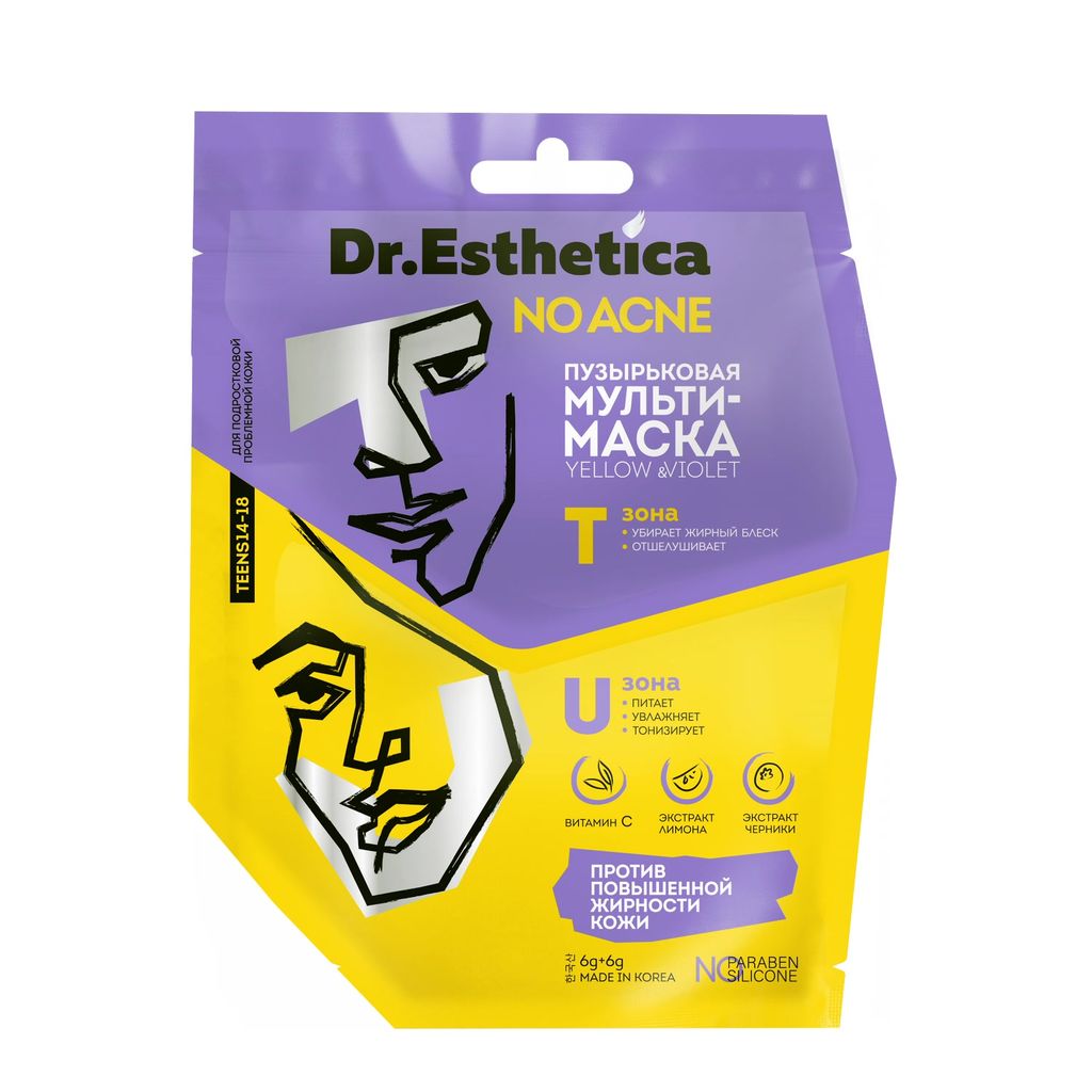фото упаковки Dr.Esthetica No Acne Мульти-маска пузырьковая Yellow&Violet с 14 до 18 лет