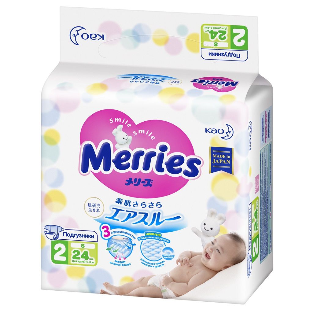 фото упаковки Подгузники детские Merries