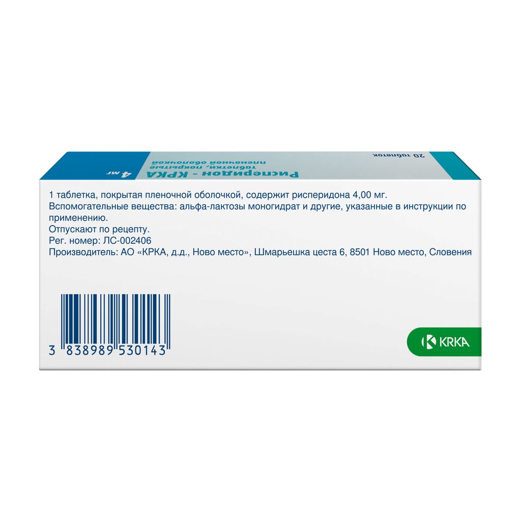 Рисперидон-КРКА, 4 мг, таблетки, покрытые пленочной оболочкой, 20 шт.