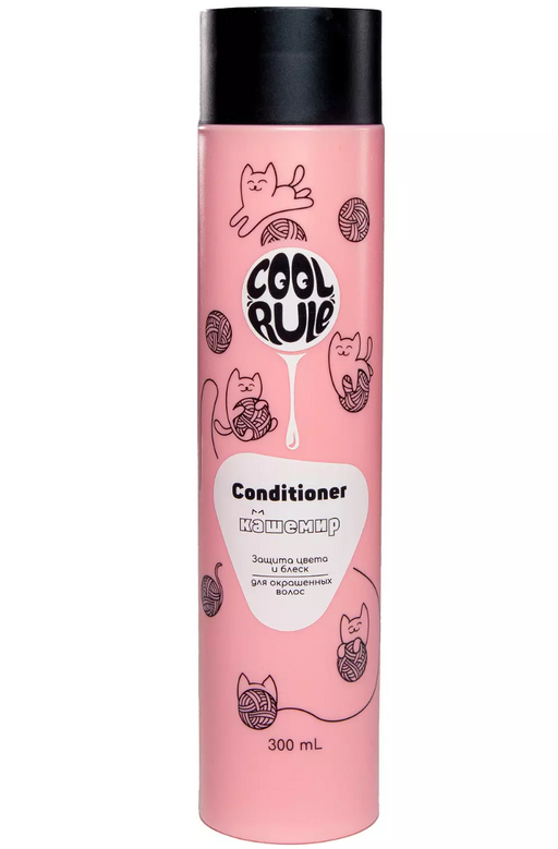 Cool Rule Hair Кондиционер для окрашенных волос, кондиционер для волос, защита цвета и блеск, 300 мл, 1 шт.