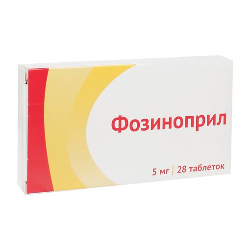 Фозиноприл, 5 мг, таблетки, 28 шт.